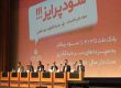 بانک ملت در خصوص حوزه پتروشیمی